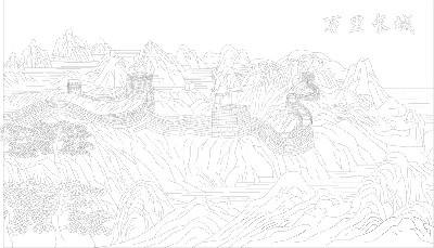 山水風(fēng)景萬里長城浮雕雕塑原創(chuàng)手繪設(shè)計(jì)稿