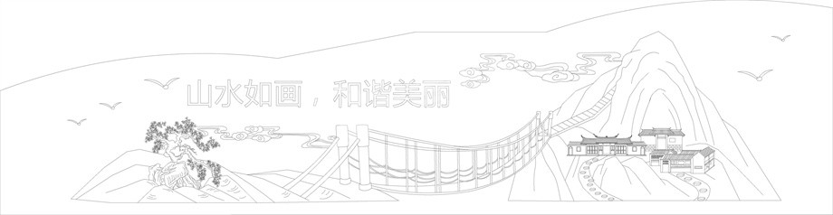 山水風景浮雕雕塑原創(chuàng)手繪設計稿