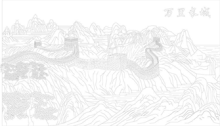 山水風(fēng)景萬(wàn)里長(zhǎng)城浮雕雕塑原創(chuàng)手繪設(shè)計(jì)稿